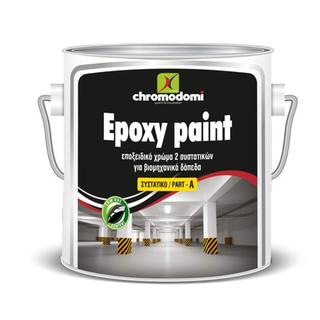 EPOXY PAINT (2 components epoxy paint)