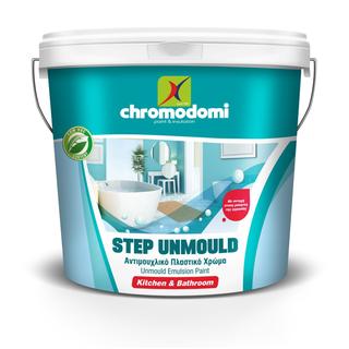 STEP UNMOULD (αντιμουχλικό πλαστικό χρώμα εξαιρετικής ποιότητας)