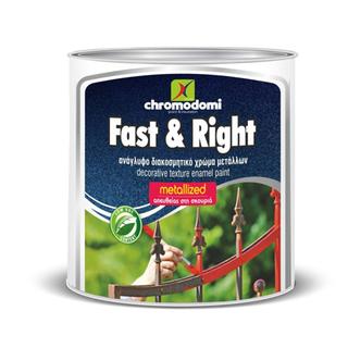 FAST & RIGHT METALLIZED (ανάγλυφο διακοσμητικό χρώμα μετάλλων)