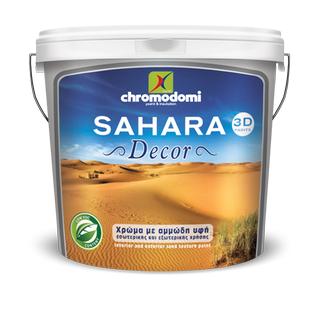 SAHARA DECOR (Υδατοδιαλυτό χρώμα με αμμώδη, ανάγλυφη υφή εσωτερικής & εξωτερικής χρήσης)