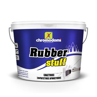 RUBBER STUFF (ελαστικός σφραγιστικός αρμόστοκος με μεγάλη πρόσφυση)