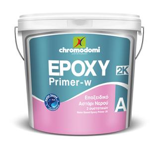 EPOXY PRIMER 2K-ΝΕΡΟΥ (Εποξειδικό αστάρι νερού 2 συστατικών)