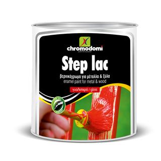 STEP LAC (εξαιρετικής ποιότητας γυαλιστερό βερνικόχρωμα για μέταλλα & ξύλα)