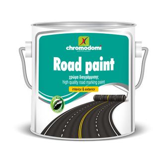 ROAD PAINT (χρώμα διαγράμμισης)