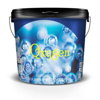 OXYGEN (υδατοδιαλυτό διάφανο ματ διακοσμητικό υλικό)