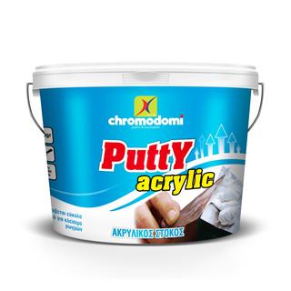 PUTTY ACRYLIC (ακρυλικός στόκος, ιδανικός για στοκάρισμα & σπατουλάρισμα)