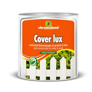 COVER LUX (γυαλιστερό βερνικόχρωμα υψηλής αντοχής για μέταλλα & ξύλα)