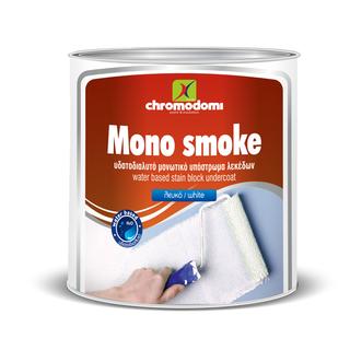 ΜΟΝΟ SMOKE - WATER BASED (water based stain block undercoat)