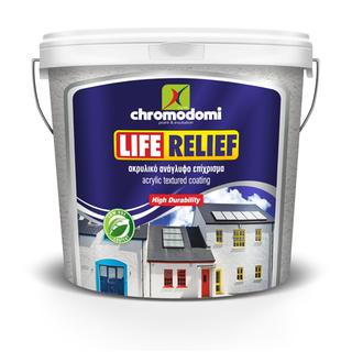 LIFE RELIEF (ακρυλικό ανάγλυφο επίχρισμα)