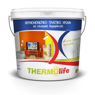 THERMOLIFE (πλαστικό θερμομονωτικό χρώμα κορυφαίας ποιότητας)