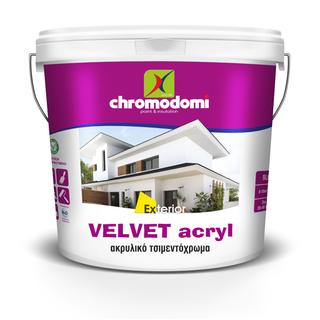 VELVET ACRYL (οικονομικό ακρυλικό τσιμεντόχρωμα μεγάλης καλυπτικότητας)